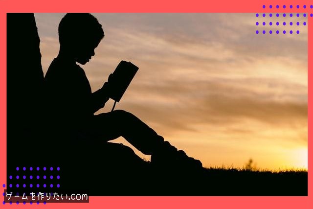 設定画面の実装方法