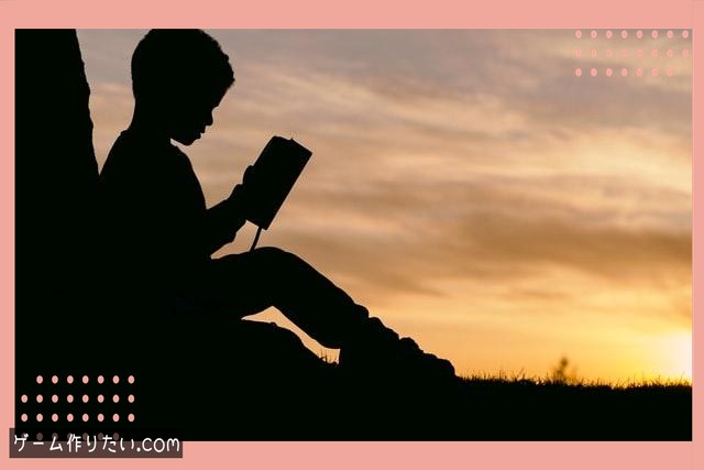 壁キック 基本概念