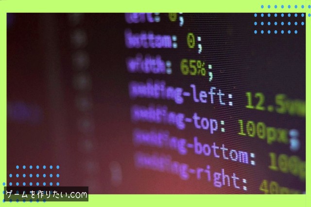 Unityの基本的な役割