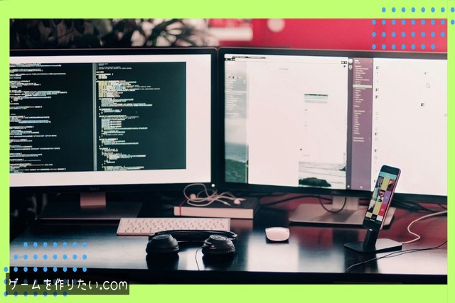 ゲーム開発におけるUnityの位置づけ